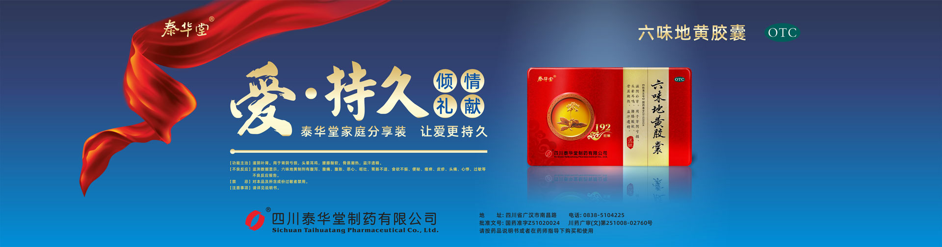 市保安公司召開“新春第一會(huì)”